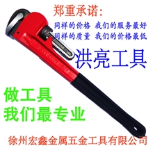 管子钳美式重型各种型号