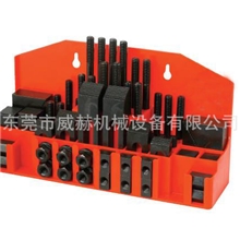 大量供应58件套加硬万能夹具组M14,铣床压板