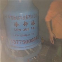 供应玻璃钢冷却塔