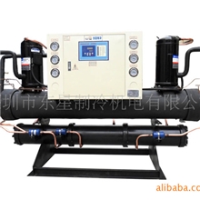 供应浙江水冷低温式冷水机|水冷式工业冷冻机|水冷低温式冰水机