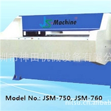 供应油壓裁斷機裁断机