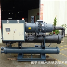 供应螺杆式冷水机100HP）200度加热器300度加热器350