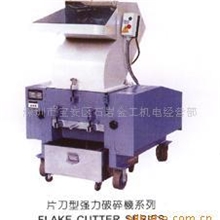 供应塑胶粉碎机精工破碎机打料机厂家直销各种规格齐全