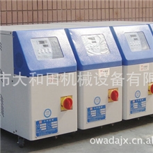 买模温机找好品牌东莞大和田模温机厂家