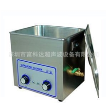 PS-40,经济型240W,10L超声波清洗机，十年品质，值得信赖