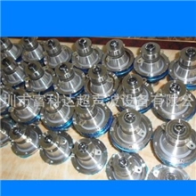 供应深圳40k50W超声波美容震（振）头,爆脂头厂家直销