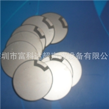 40K30W直径50mm超声波晶片压电陶瓷片（特价活动中）