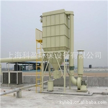 供应DMC型废气处理脉冲布袋除尘器