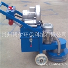 供应L550A地坪无尘打磨机