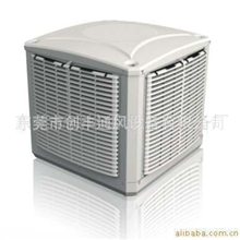 直销环保空调厂降温空调水冷空调