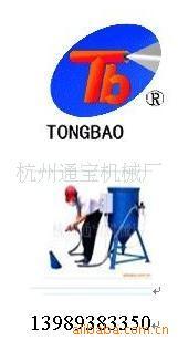 供应石材喷砂机/玻璃喷砂机