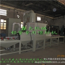 专业生产管道专用喷砂机/板材滚轴型自动喷砂机/全面提供优质服务