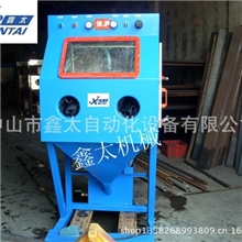 厂家现货供应价格便宜品质保证液体手动喷砂机|湿式手动喷砂机