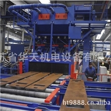 厂家定制/通过式抛丸机/抛丸清理机