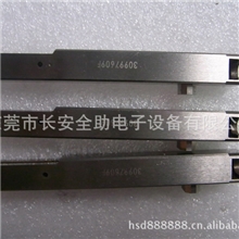 环球插件机配件压杆30997610