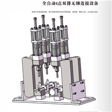 无锡思拓12点全自动铆接机冷弯成型后无铆连接