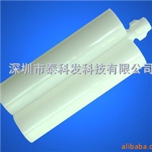 厂家供应双组份管600ML1：1AB胶专用包装筒