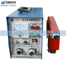 厂家供应噪音小寿命长体积小重量轻CJE-2A便携式磁粉探伤仪