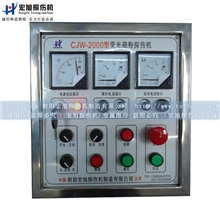 厂家推荐易于操作高强度CJW-2000探伤机