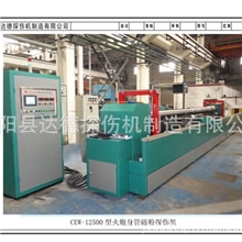 批量生产CEW-12500型火炮身管磁粉探伤机