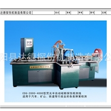 厂家直销CDG-2000-4000型荧光半自动磁粉探伤检测线
