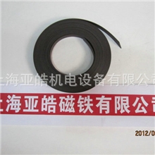 厂家直销高精密耐腐蚀性环保无毒型背胶磁条