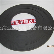 厂家生产高性能高能量磁性纱窗磁条