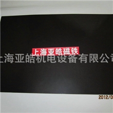 厂家热销做工精密耐腐蚀性软磁板