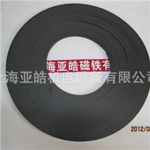 厂家热销做工精致美观环保无毒橡胶磁条