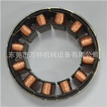 长期供应无刷电机绕线机全自动无刷电机绕线机