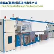 供应铁氟龙（氟塑料）高温押出生产线