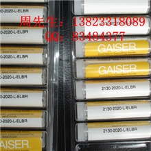 供应原装GAISER邦定铝线钢咀/钢嘴2130-2020-L-ELBR/SPT瓷嘴