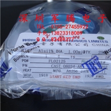 供应手动邦定机专用铝线国产世星铝线1.25mil(图)