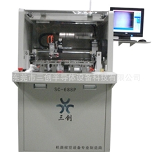 三创COB固晶机适用于鼠标、键盘夹具前后进出方式