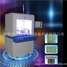 供应三创COB封胶机/点胶机双相机定位系统工作台不移动6-40K/H