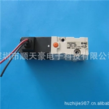 供应KME电磁阀CM88电磁阀SMCVKF334V-5G-6X