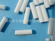 正在畅销中，MSH2过滤棒(全国廉价)