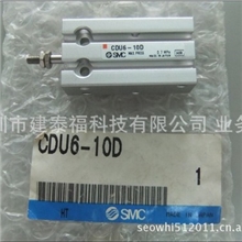 JUKIM贴片机KE-750ATC汽缸原装全新PA0601011A0CDU6-10D