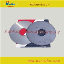 直销原装三菱钨钢圆形合金株洲山新剪脚机切脚机三菱刀片刀片