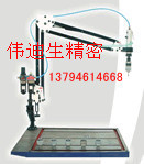 各种钢材、铁、铜、铝、塑料等材料的攻丝机、攻牙机、螺文机