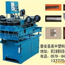 现货供应波纹管设备/模具/成型机/生产线