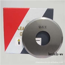 株洲钻石钨钢刀片切脚机刀片