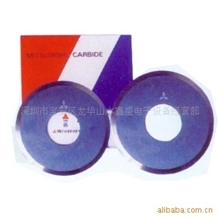 切脚机刀片三菱刀片株洲钻石钻石王