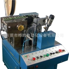 生产厂家热销供应线材穿套管成型机/自动穿线材机、线材成型机