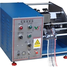 生产厂家晔顺热电阻拆编带成型机、电阻成型机、电子成型机