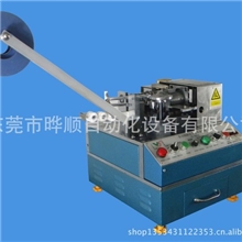 供应跳线穿套管成型机、厂家热销跳线热缩套管成型机