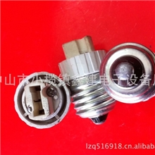 厂家直销节能灯灯头灯座-转换灯座/E27转G9灯头