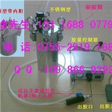 深圳市罗湖点胶生产线、非标点胶机、AB胶混胶机、定量点胶机