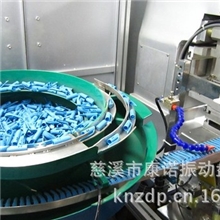 供应笔夹移印机振动盘（震动盘）