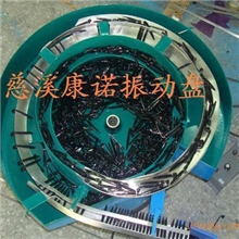 供应笔振动盘，文具振动盘，震动盘，浙江振动盘，慈溪振动盘